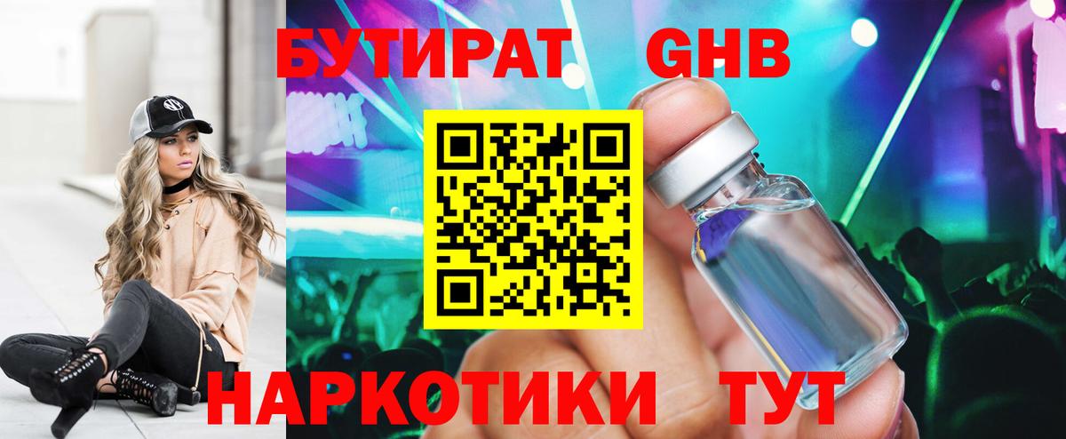 Codein Выборг