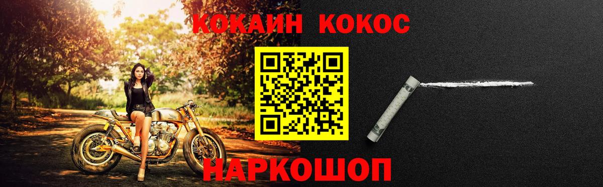 Выборг  Cocaine FishScale  Вход с VPN  Cocaine Боливия 