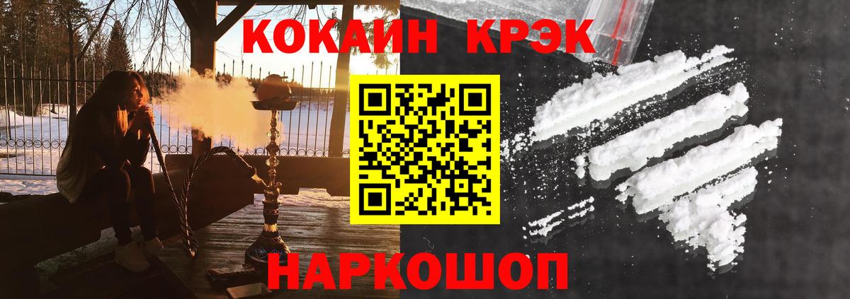 КОКАИН 99% Выборг