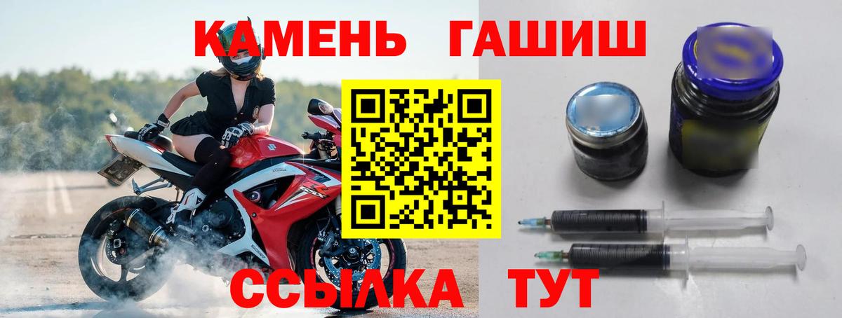 Гашиш гашик  Гашиш гашик  Вход с VPN  Выборг 