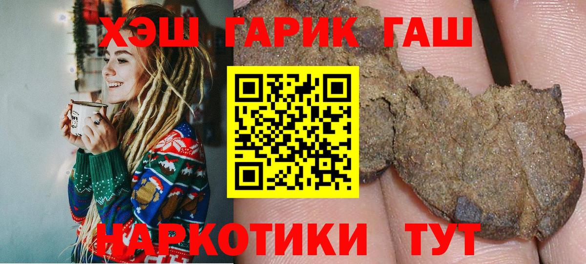 Гашиш гашик Выборг