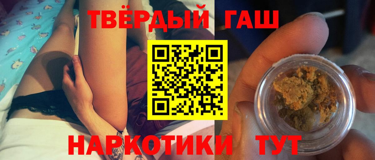 Меф МЯУ МЯУ   Выборг  Cocaine  ГАШ  ГАШИШ  Вход с VPN  Конопля 