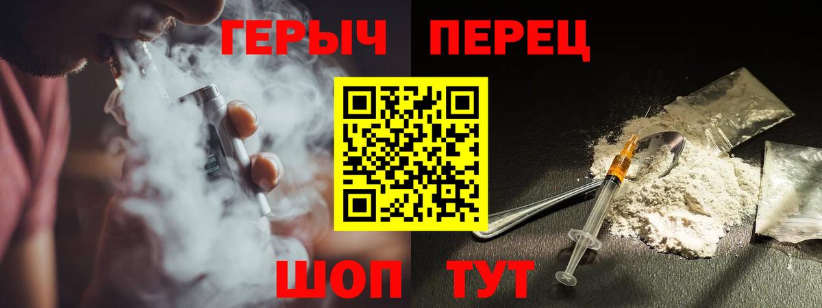 Героин афганец  Вход с VPN  Выборг 