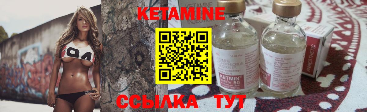 Выборг  Кетамин ketamine  Кетамин ketamine  Вход с VPN 