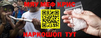 кристаллы Балаково