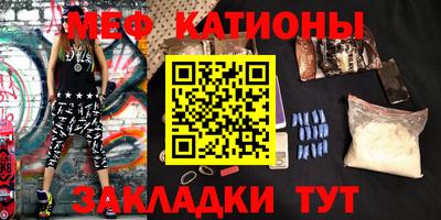 кристаллы Балаково
