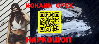 кристаллы Балаково