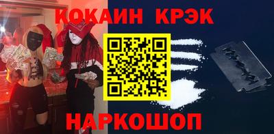 кристаллы Балаково
