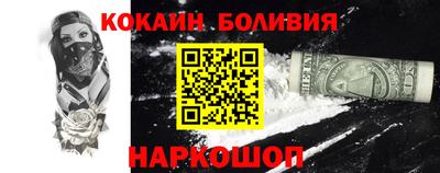 кристаллы Балаково