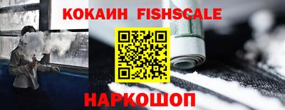 сатива Анапа