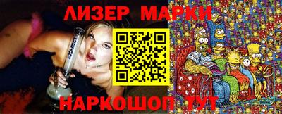 кристаллы Балаково