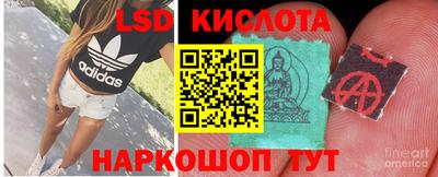 экстази Балашиха