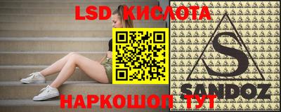 экстази Балашиха