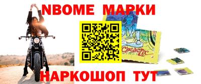 кристаллы Балаково