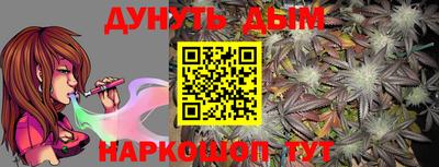 кристаллы Балаково
