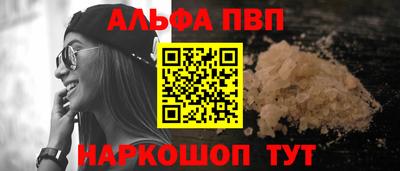 кристаллы Балаково