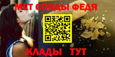 кристаллы Балаково