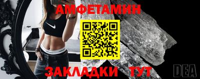 кристаллы Балаково