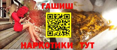 кристаллы Балаково