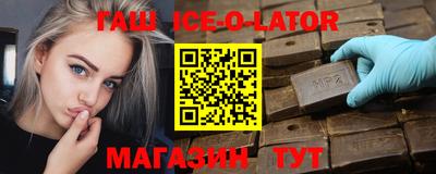 мефедрон Балахна