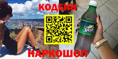 мефедрон Балахна