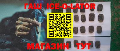 кристаллы Балаково