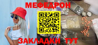 экстази Балашиха