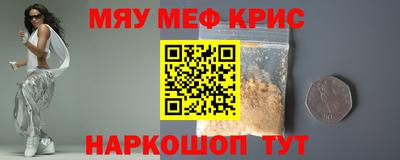 кристаллы Балаково