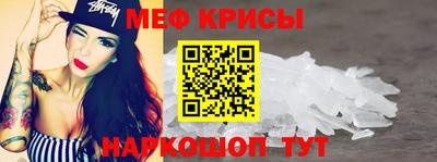 мефедрон Балахна