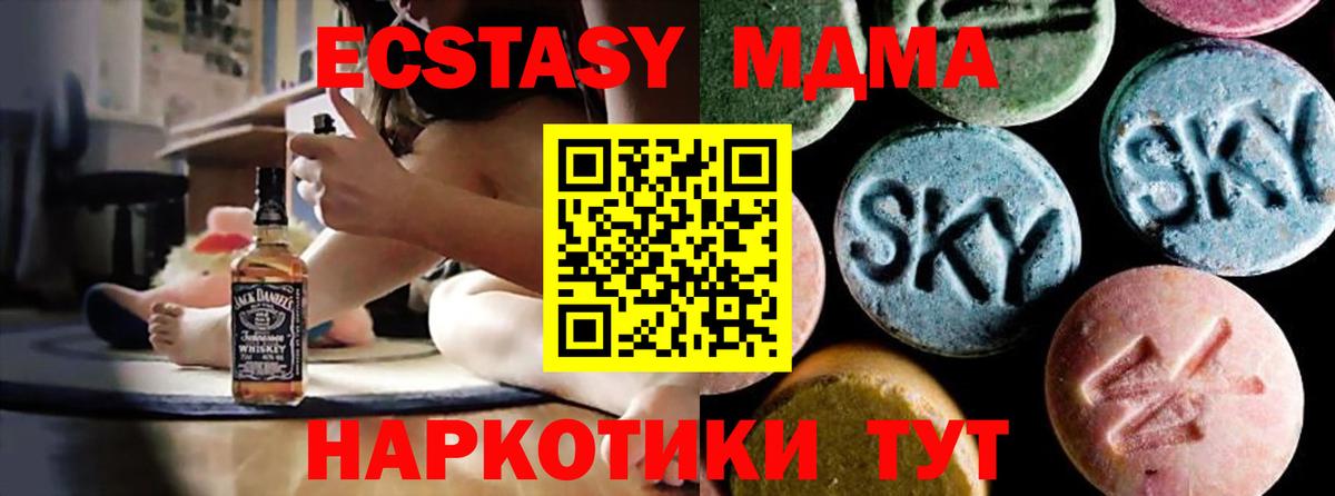 Выборг  MDMA VHQ  Вход с VPN 
