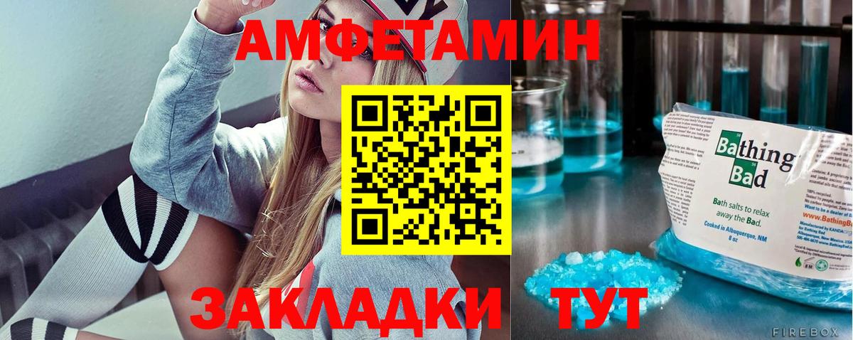 Метамфетамин пудра Выборг