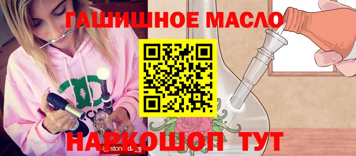 Выборг  Дистиллят ТГК концентрат  Вход с VPN  ТГК Wax 