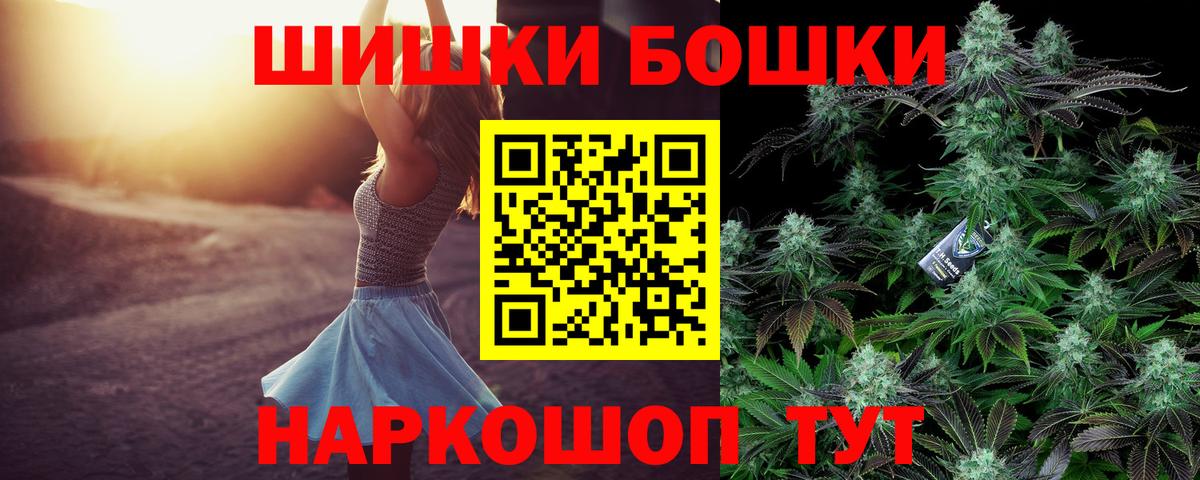 Конопля гибрид  Канабис THC 21%  Марихуана OG Kush  Вход с VPN  Марихуана Ganja  Выборг 